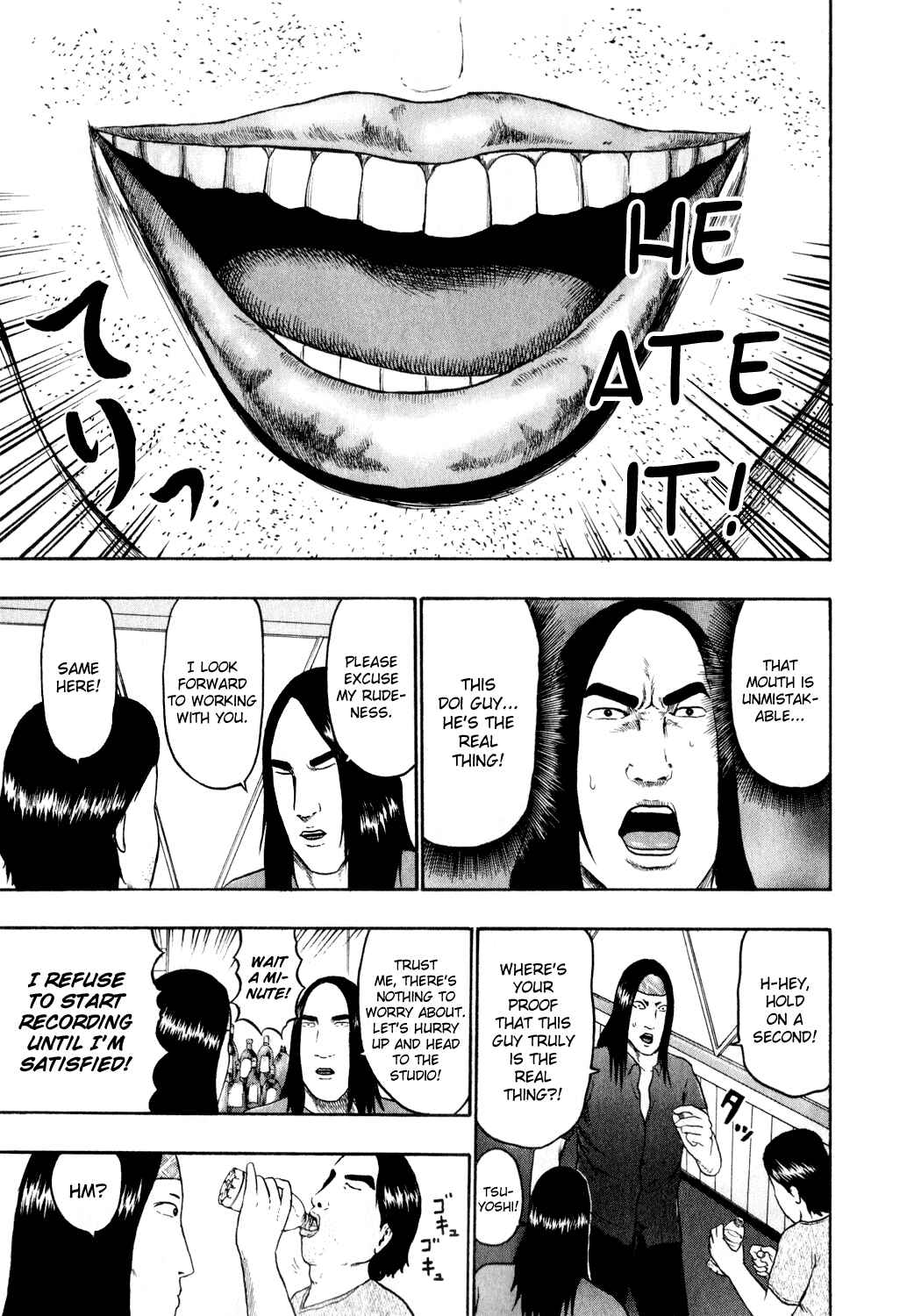 Page 5 Chapter 76 Detroit Metal City
