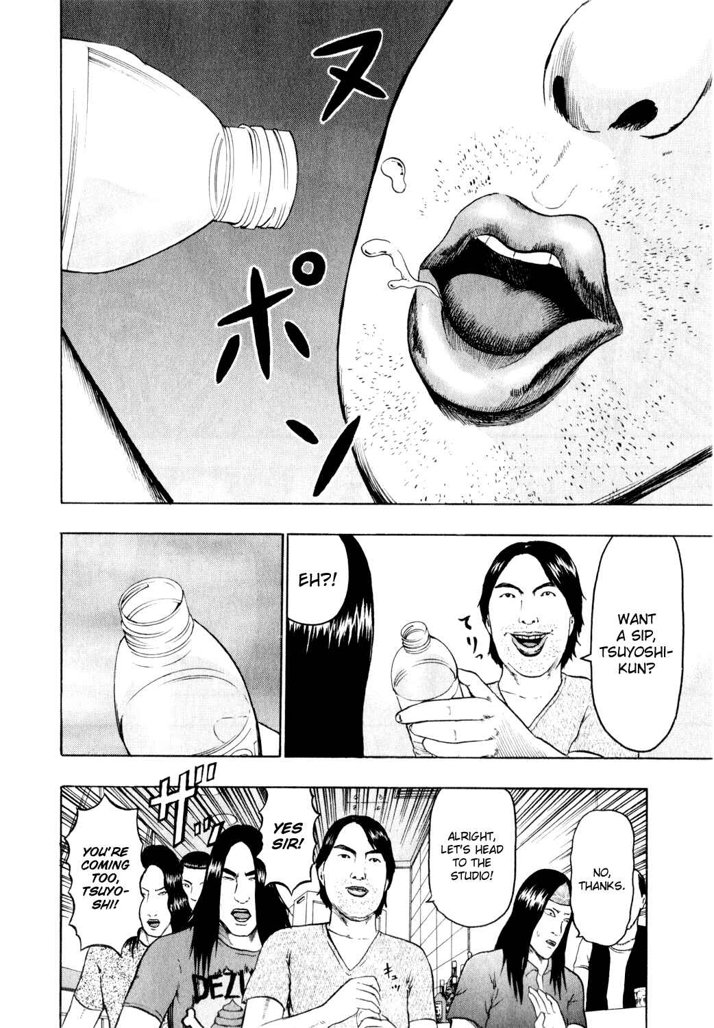 Page 6 Chapter 76 Detroit Metal City