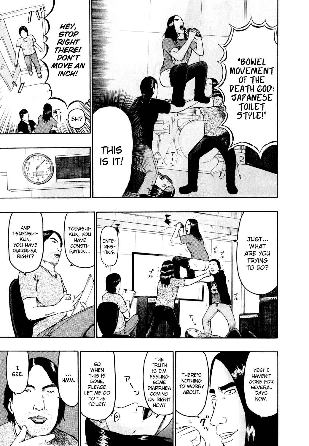 Page 9 Chapter 76 Detroit Metal City