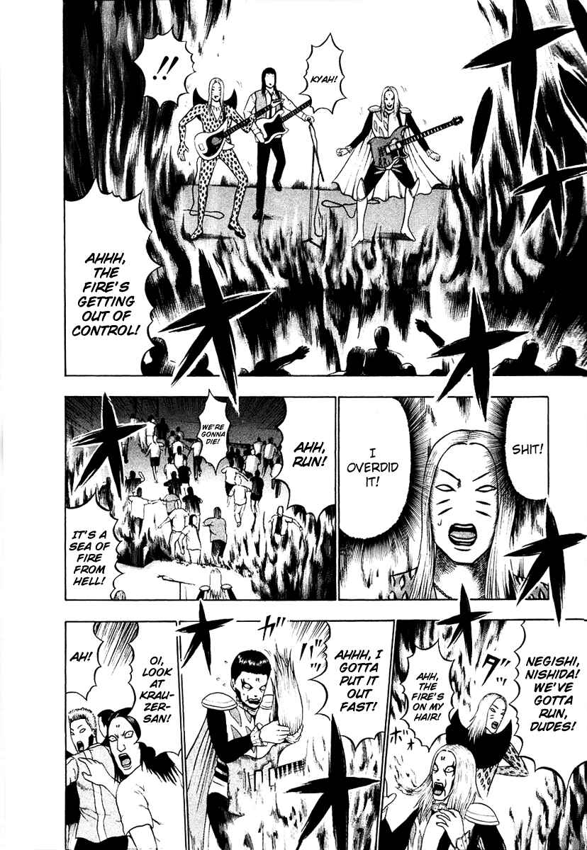 Page 11 Chapter 15 Detroit Metal City