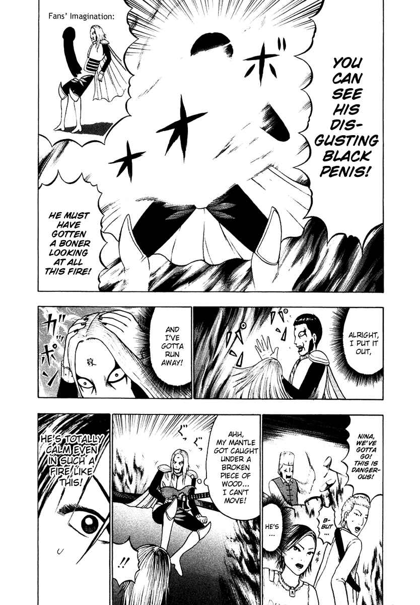 Page 12 Chapter 15 Detroit Metal City