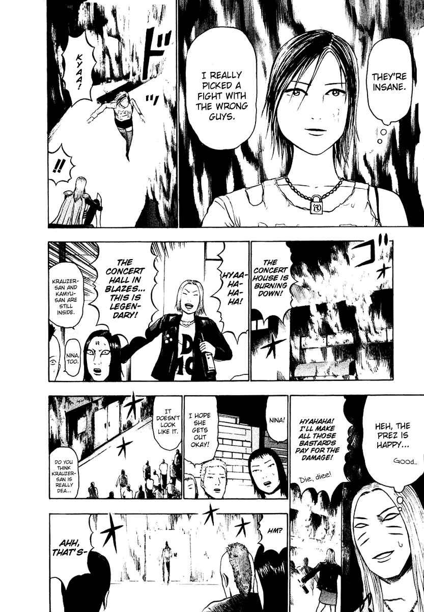 Page 13 Chapter 15 Detroit Metal City