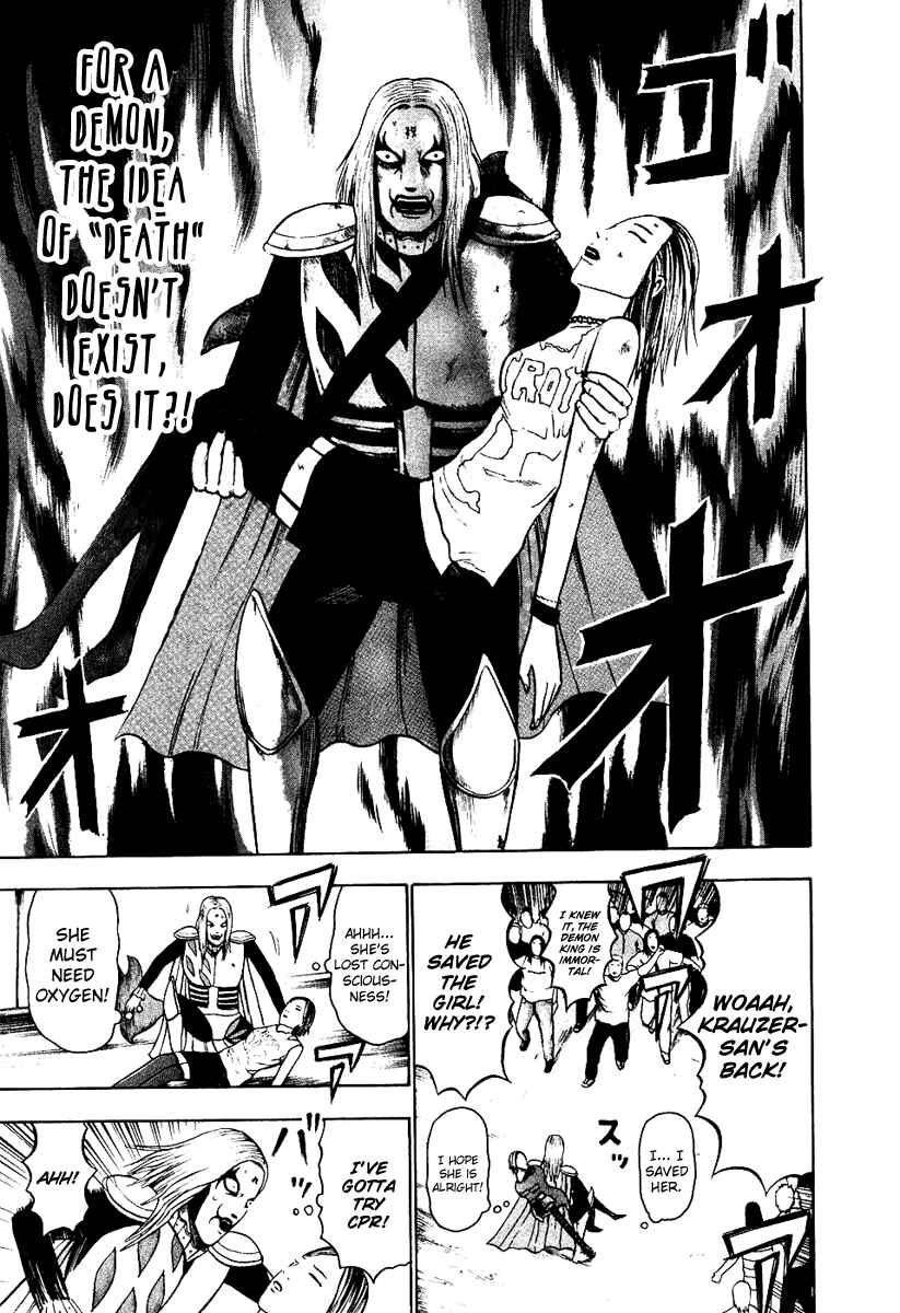 Page 14 Chapter 15 Detroit Metal City