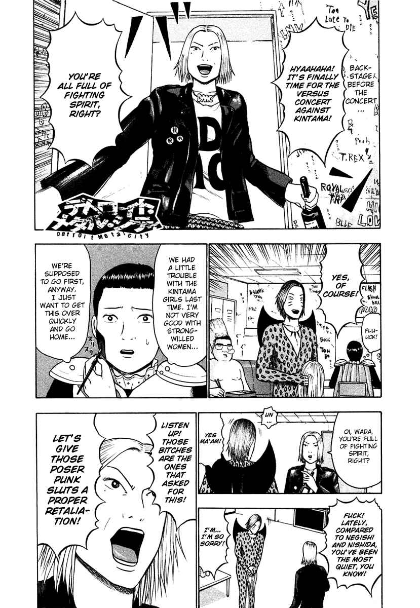 Page 2 Chapter 15 Detroit Metal City