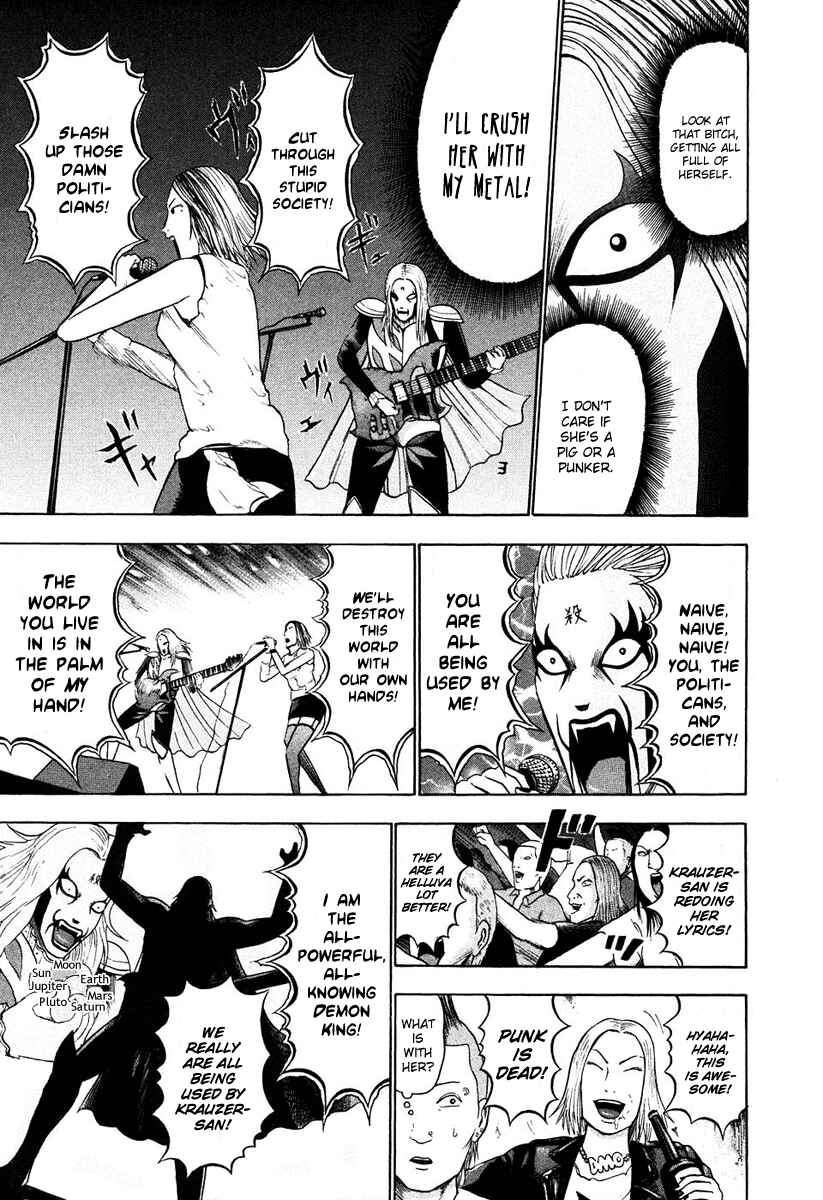 Page 8 Chapter 15 Detroit Metal City