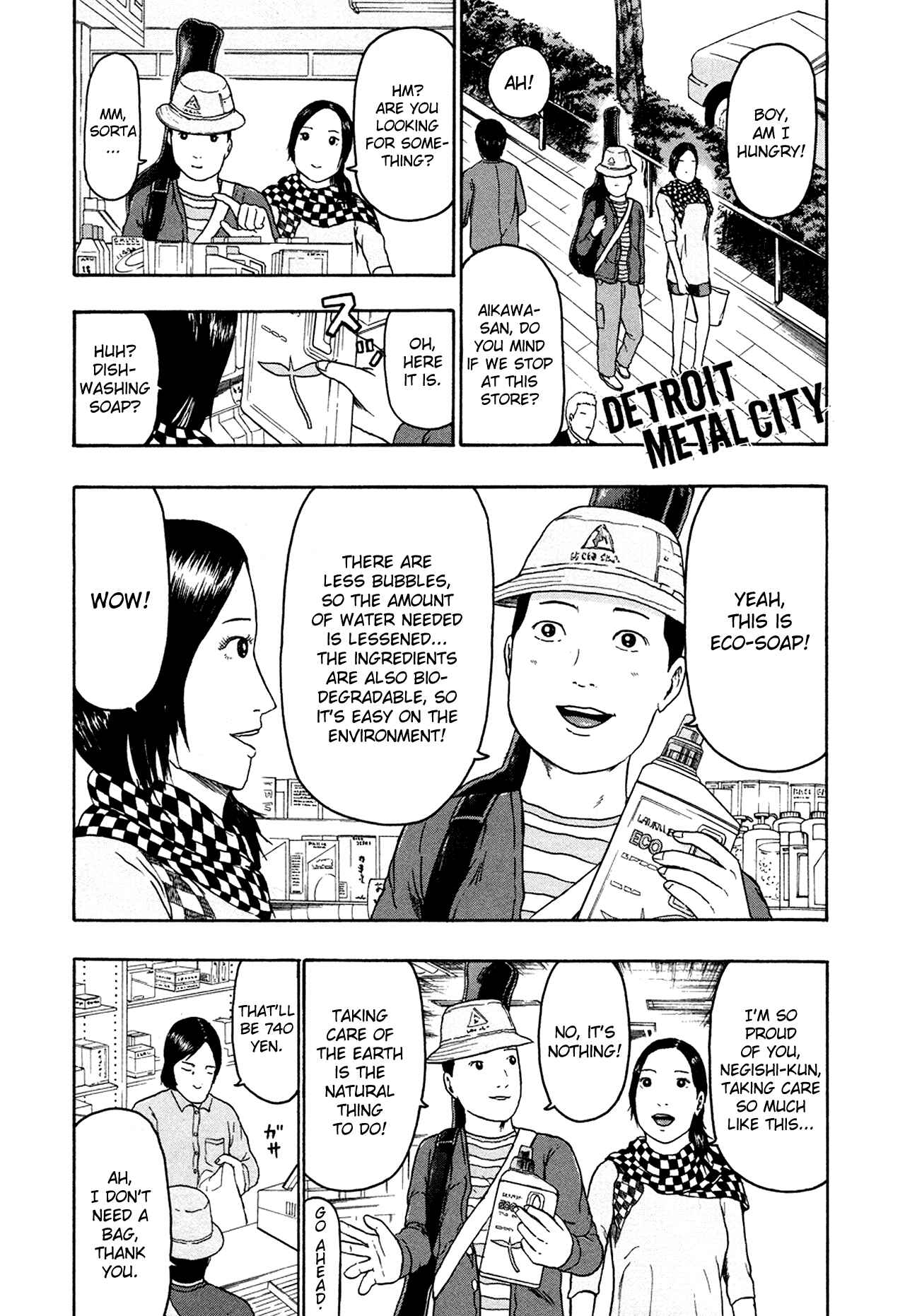 Page 1 Chapter 81 Detroit Metal City