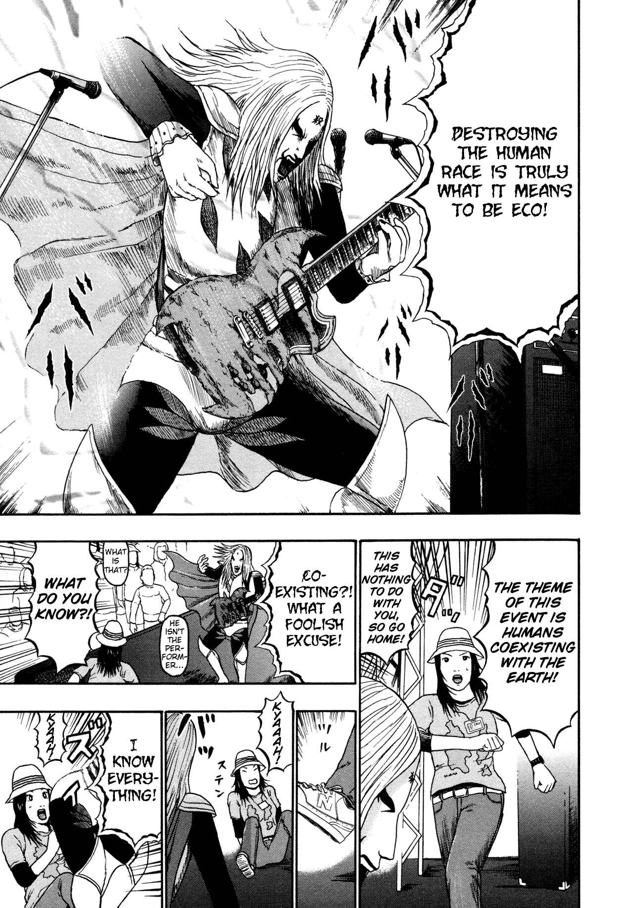 Page 13 Chapter 81 Detroit Metal City