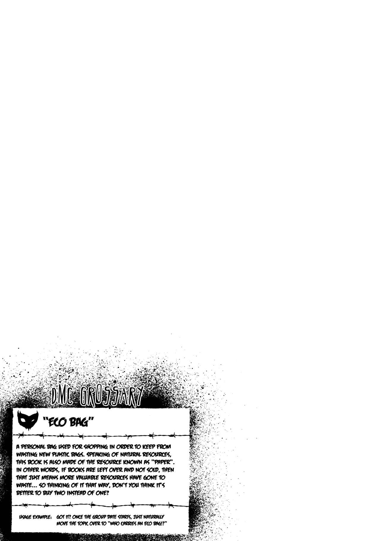 Page 16 Chapter 81 Detroit Metal City