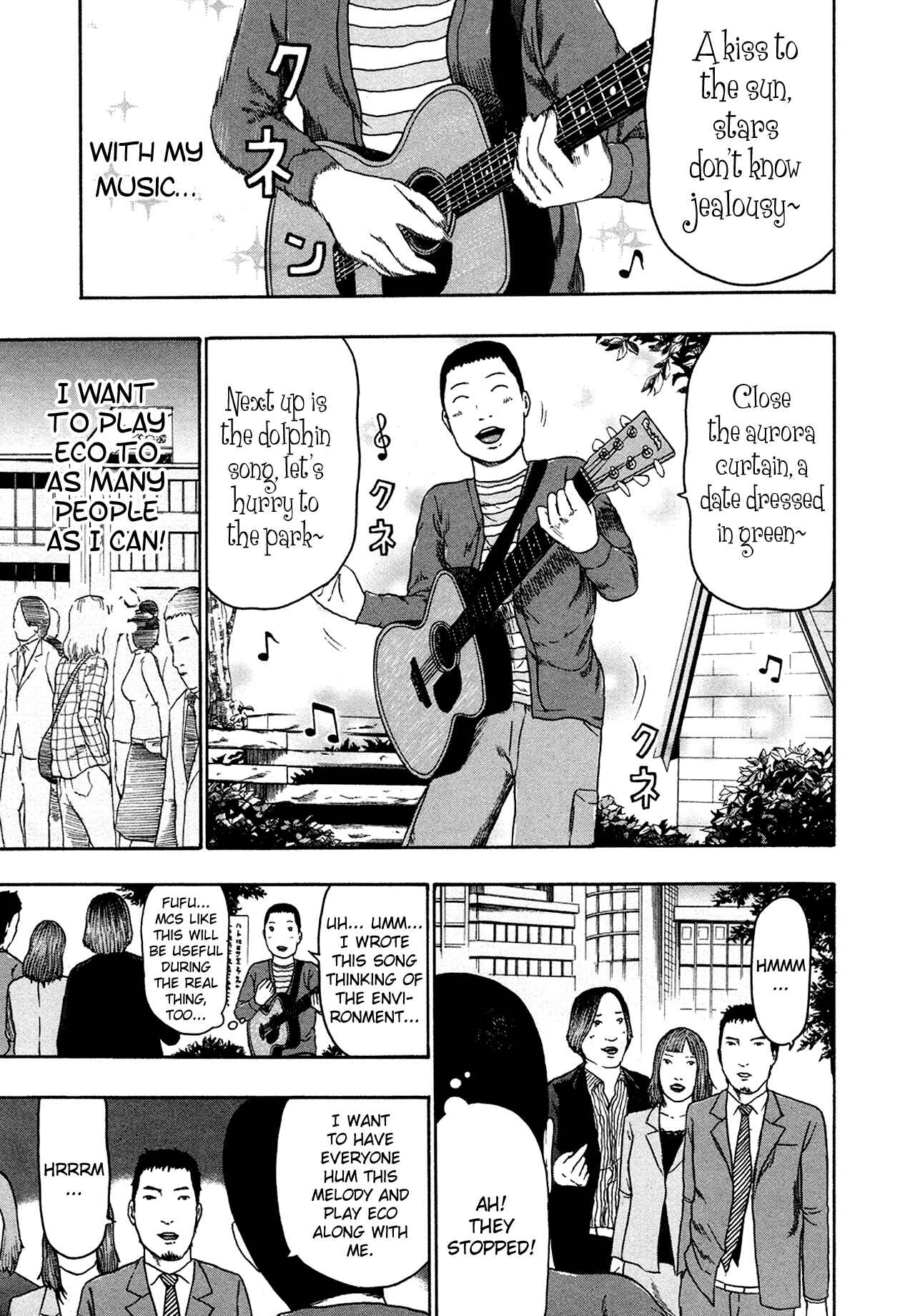 Page 5 Chapter 81 Detroit Metal City