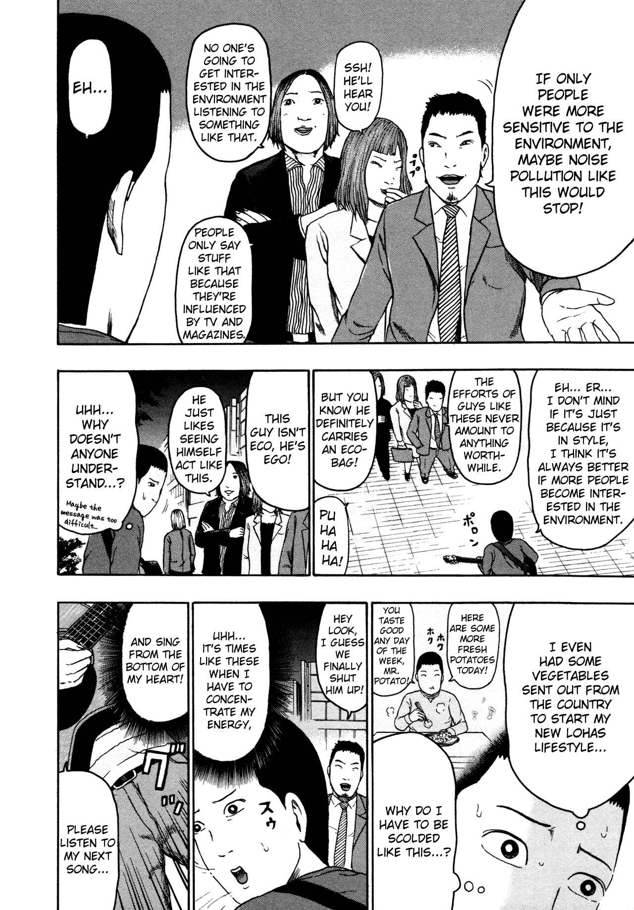 Page 6 Chapter 81 Detroit Metal City