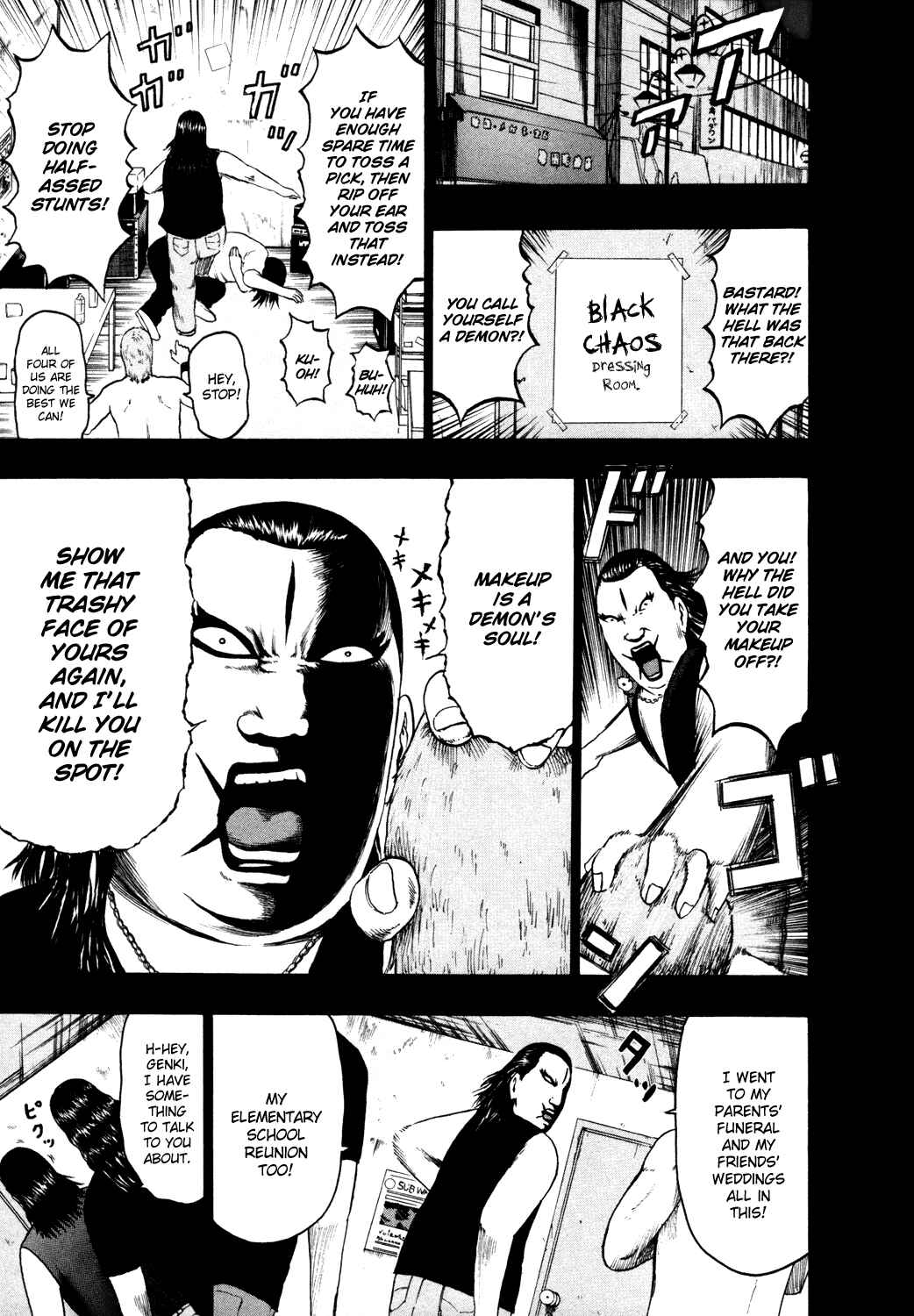 Page 4 Chapter 66 Detroit Metal City