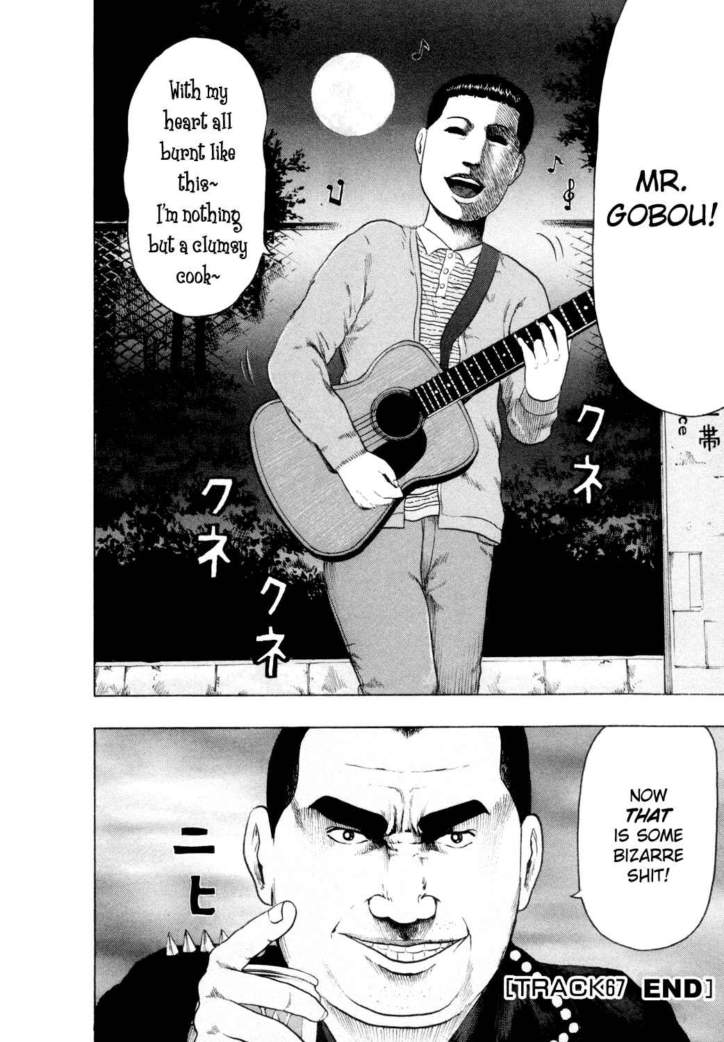 Page 17 Chapter 67 Detroit Metal City