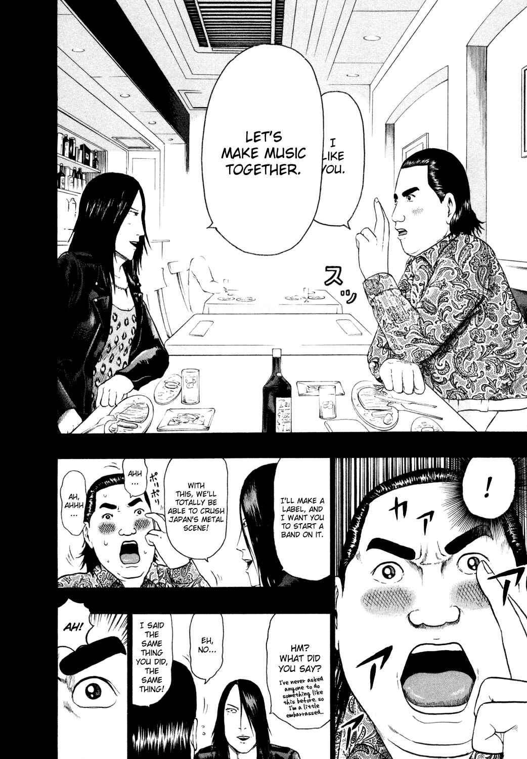 Page 7 Chapter 67 Detroit Metal City