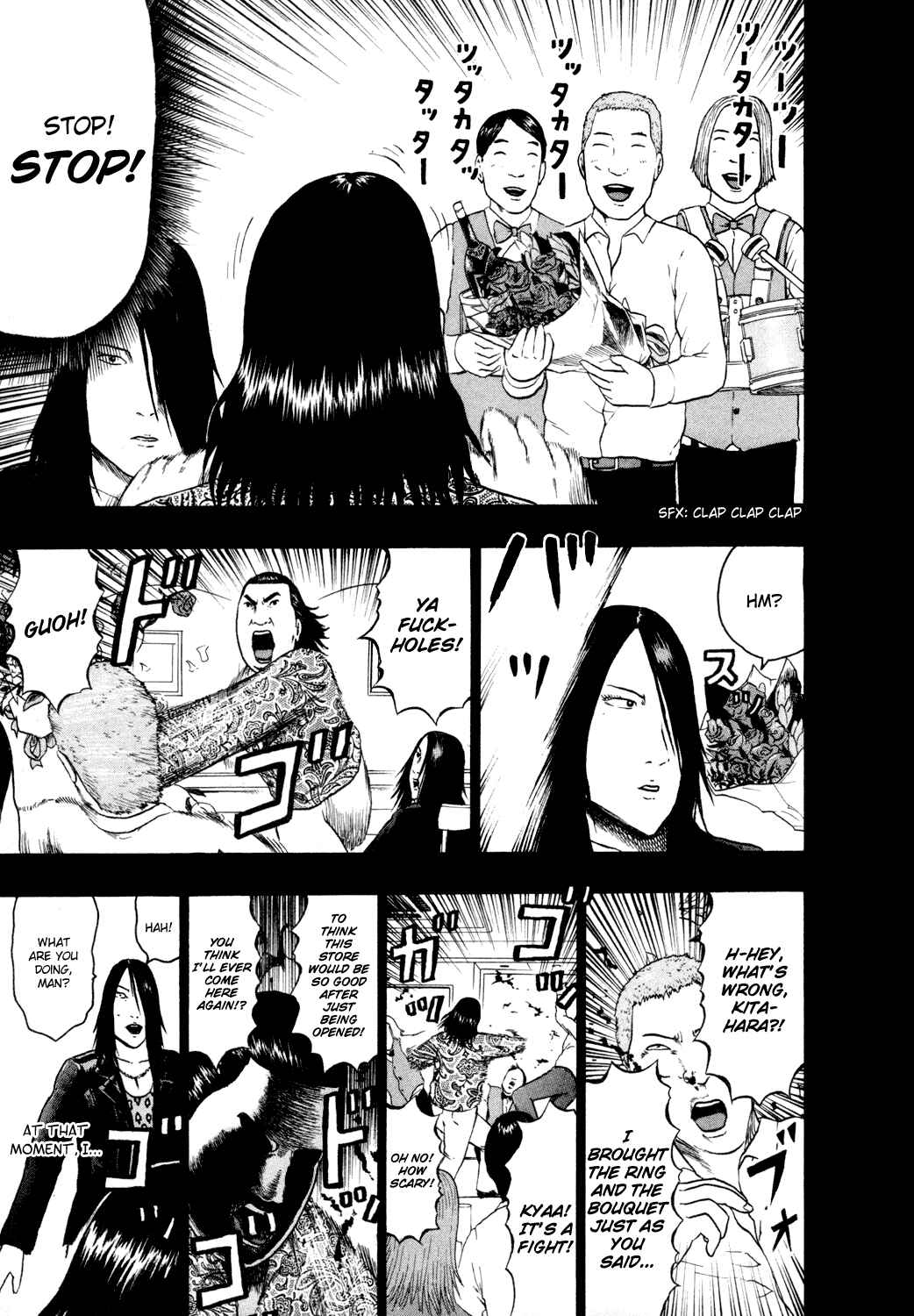 Page 8 Chapter 67 Detroit Metal City