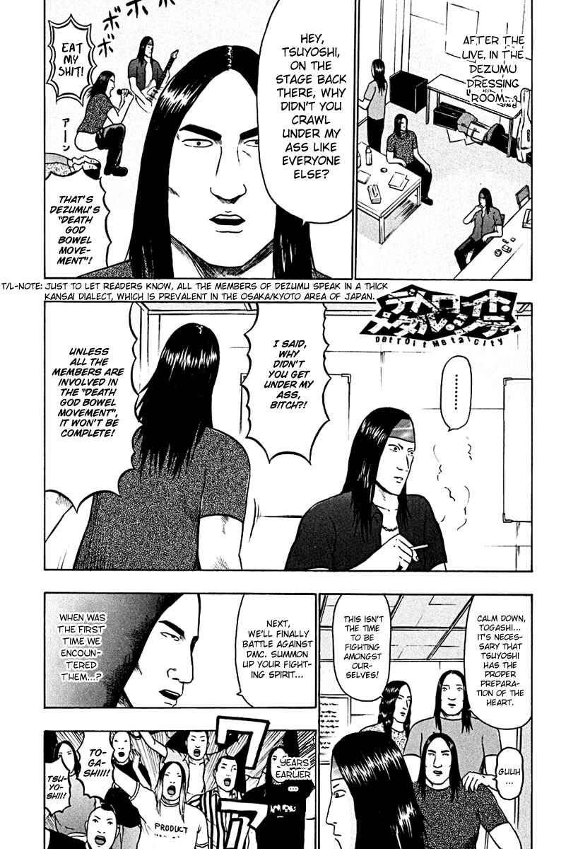 Page 1 Chapter 37 Detroit Metal City