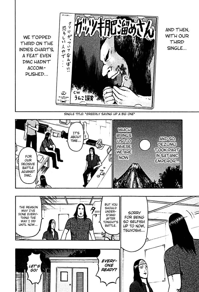 Page 14 Chapter 37 Detroit Metal City