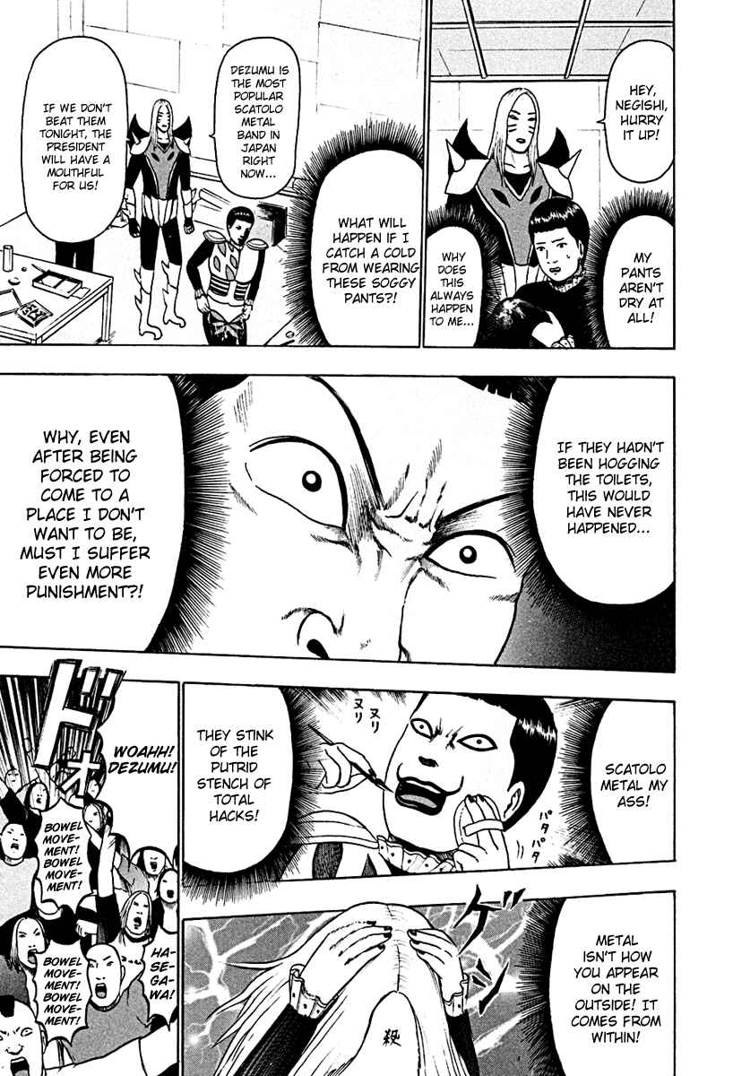 Page 15 Chapter 37 Detroit Metal City