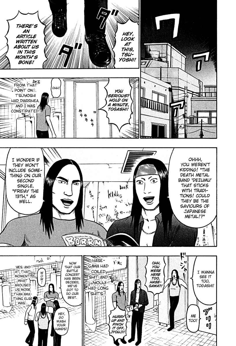Page 3 Chapter 37 Detroit Metal City