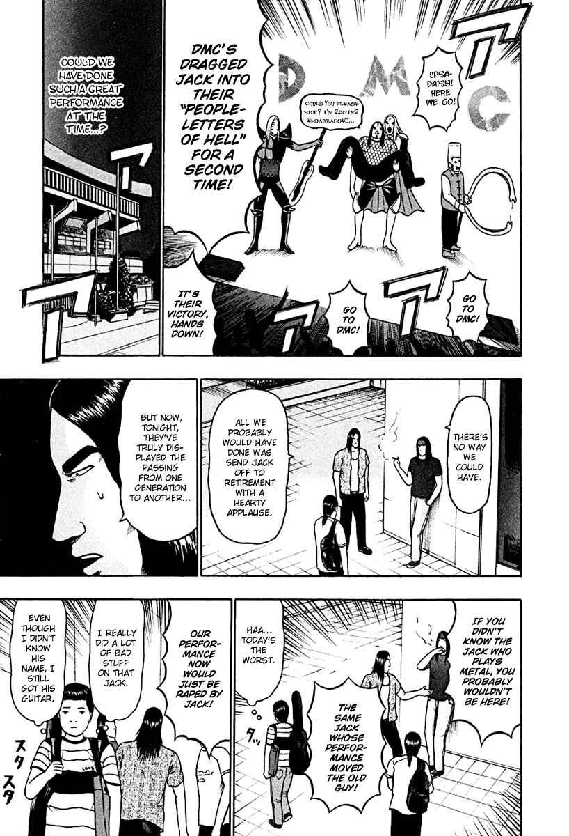 Page 7 Chapter 37 Detroit Metal City