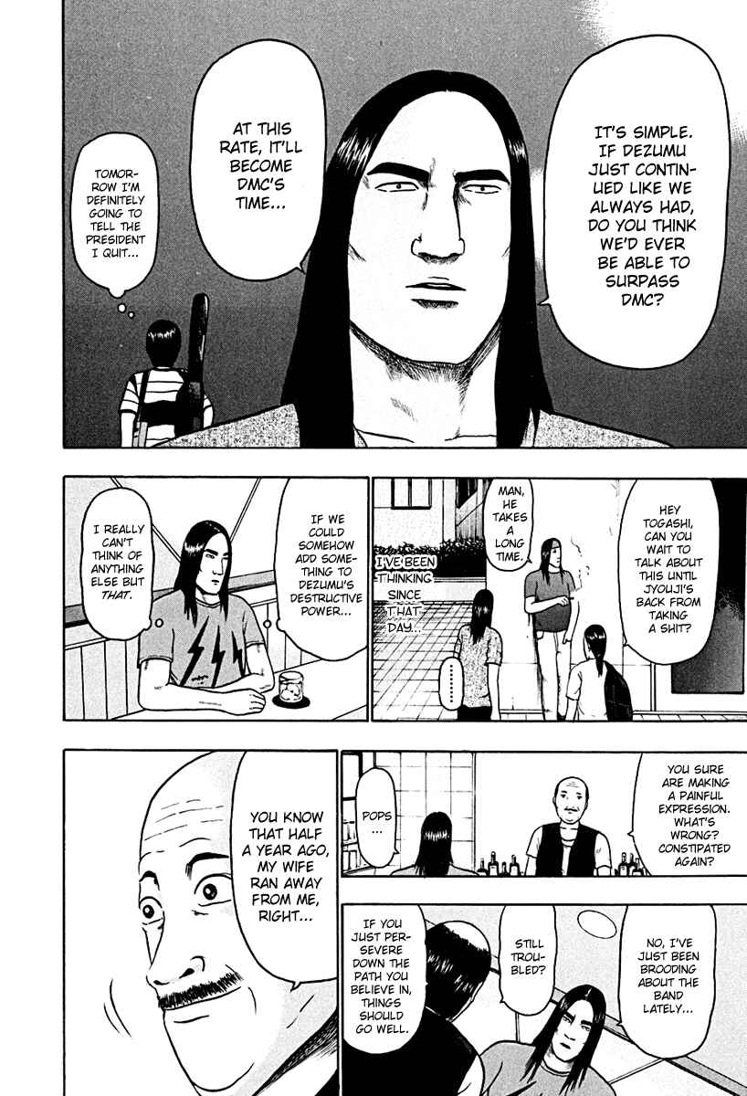 Page 8 Chapter 37 Detroit Metal City