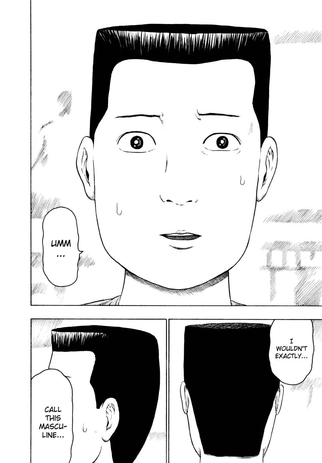 Page 10 Chapter 77 Detroit Metal City