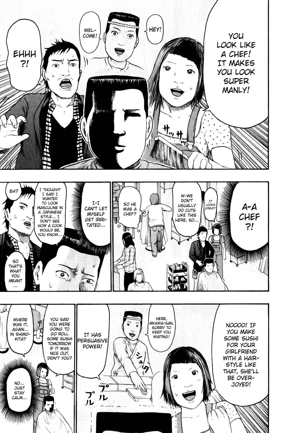 Page 11 Chapter 77 Detroit Metal City