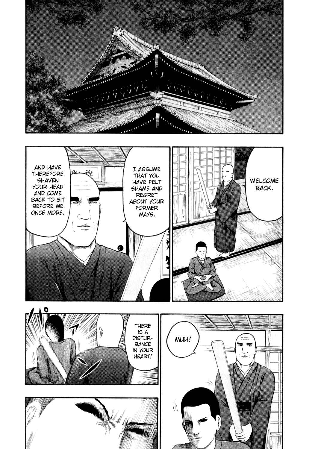 Page 15 Chapter 77 Detroit Metal City