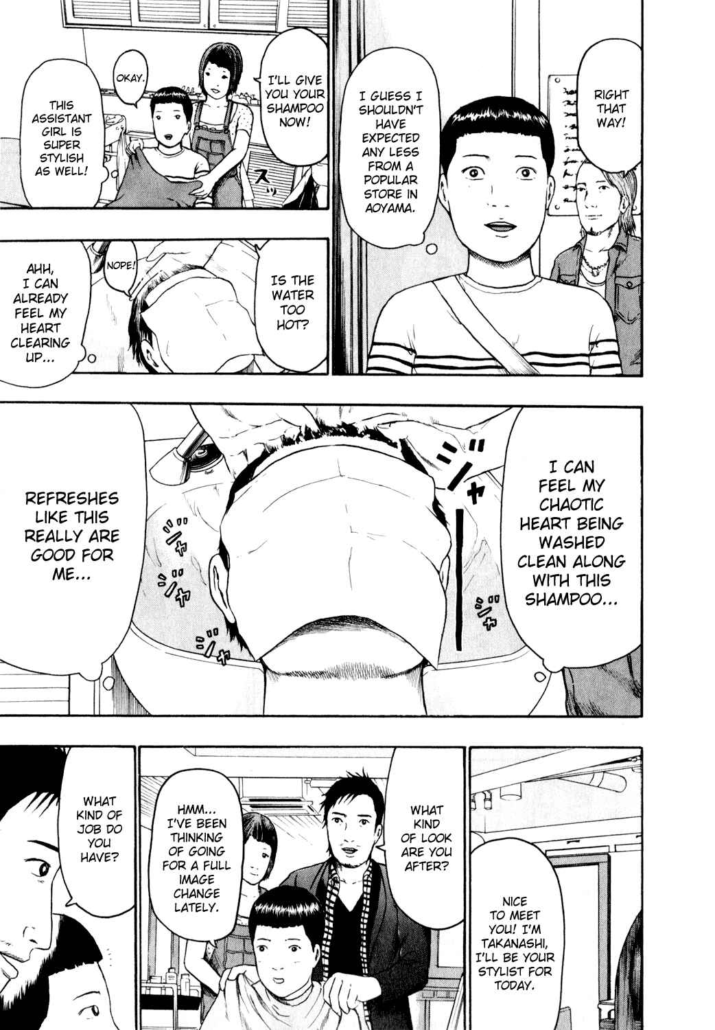 Page 3 Chapter 77 Detroit Metal City