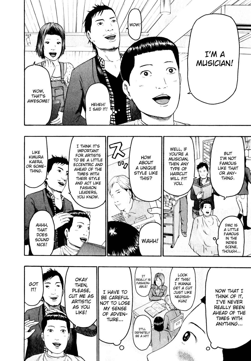Page 4 Chapter 77 Detroit Metal City