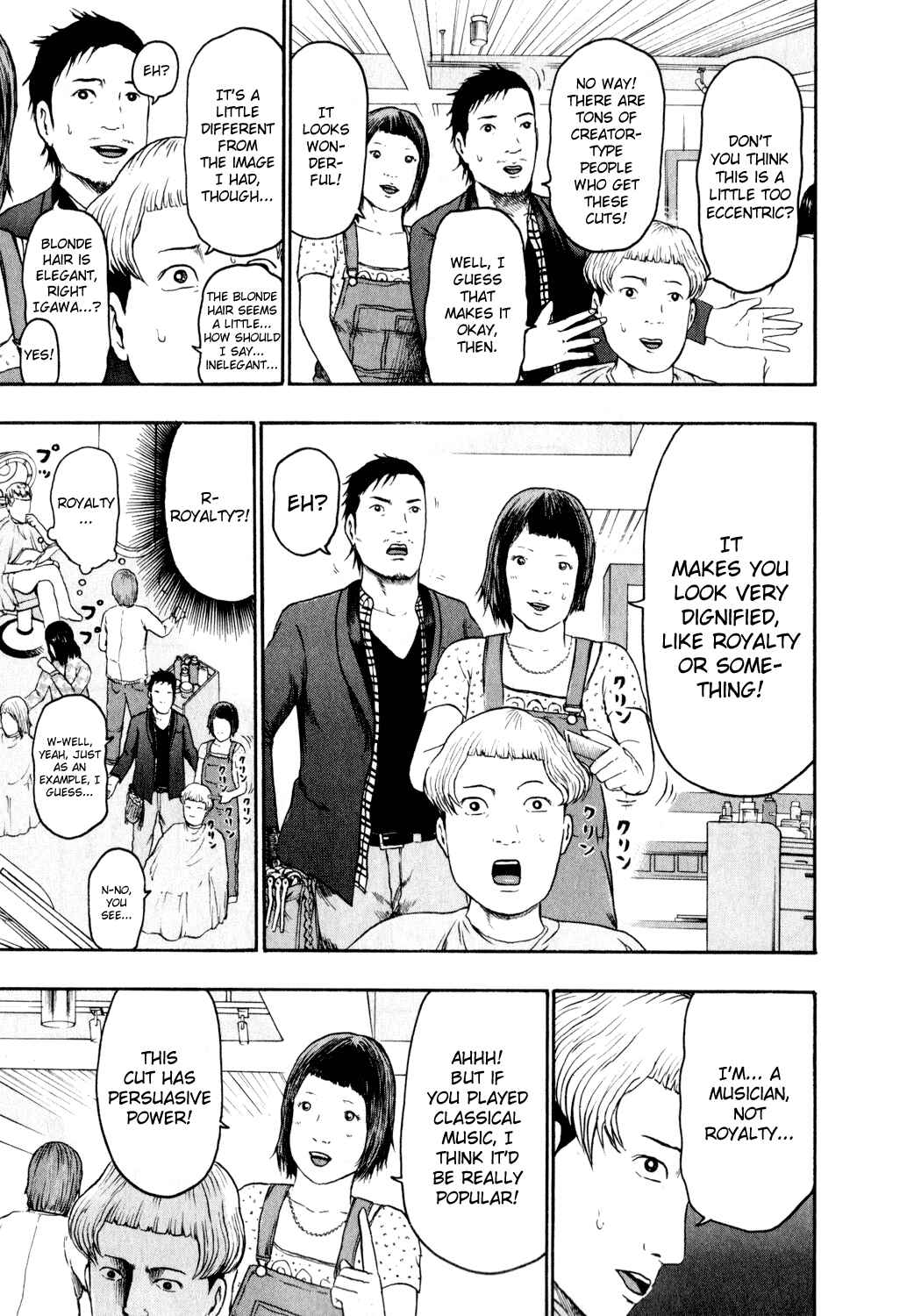 Page 7 Chapter 77 Detroit Metal City