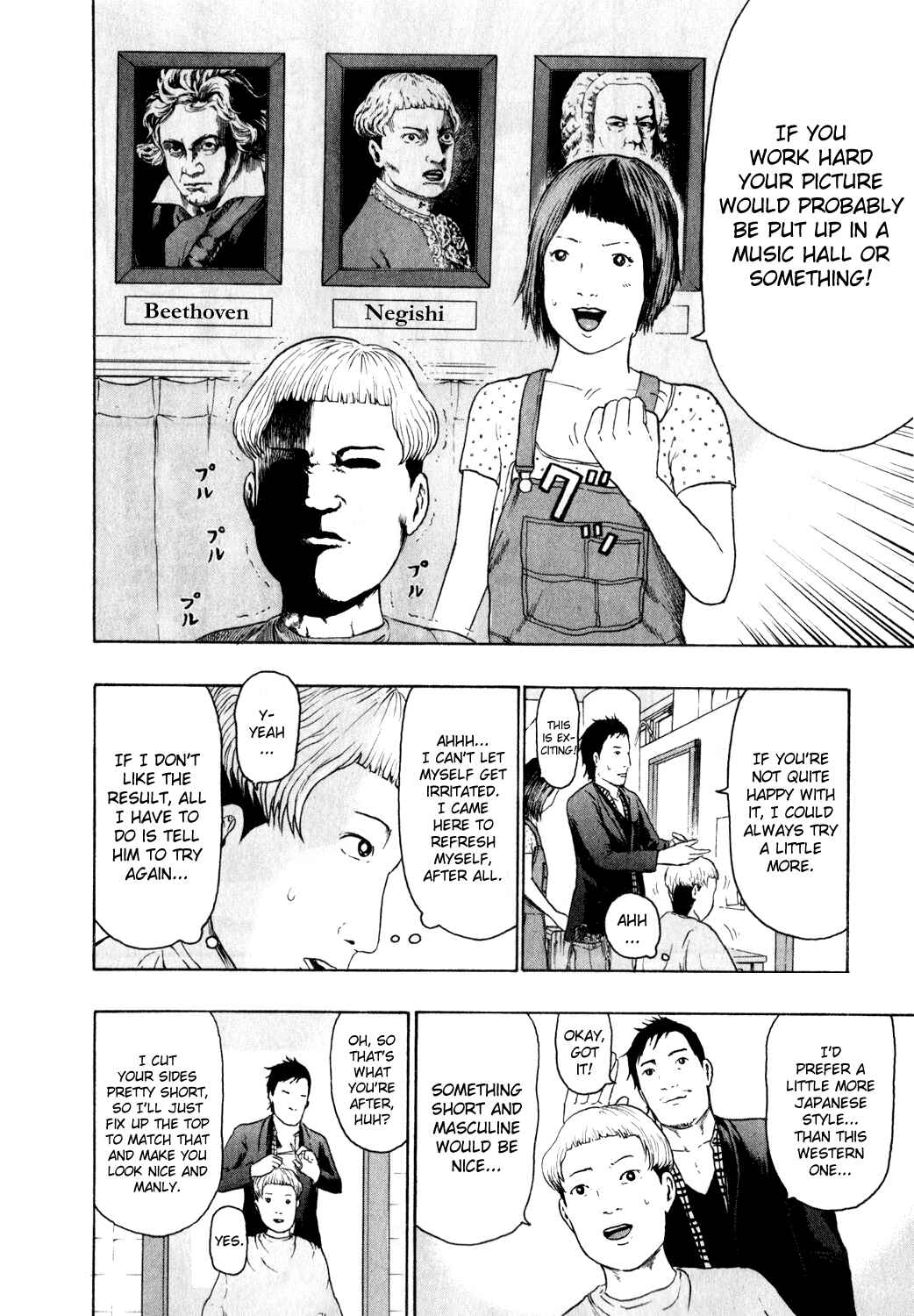 Page 8 Chapter 77 Detroit Metal City