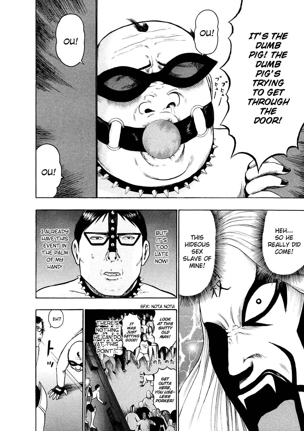 Page 12 Chapter 53 Detroit Metal City