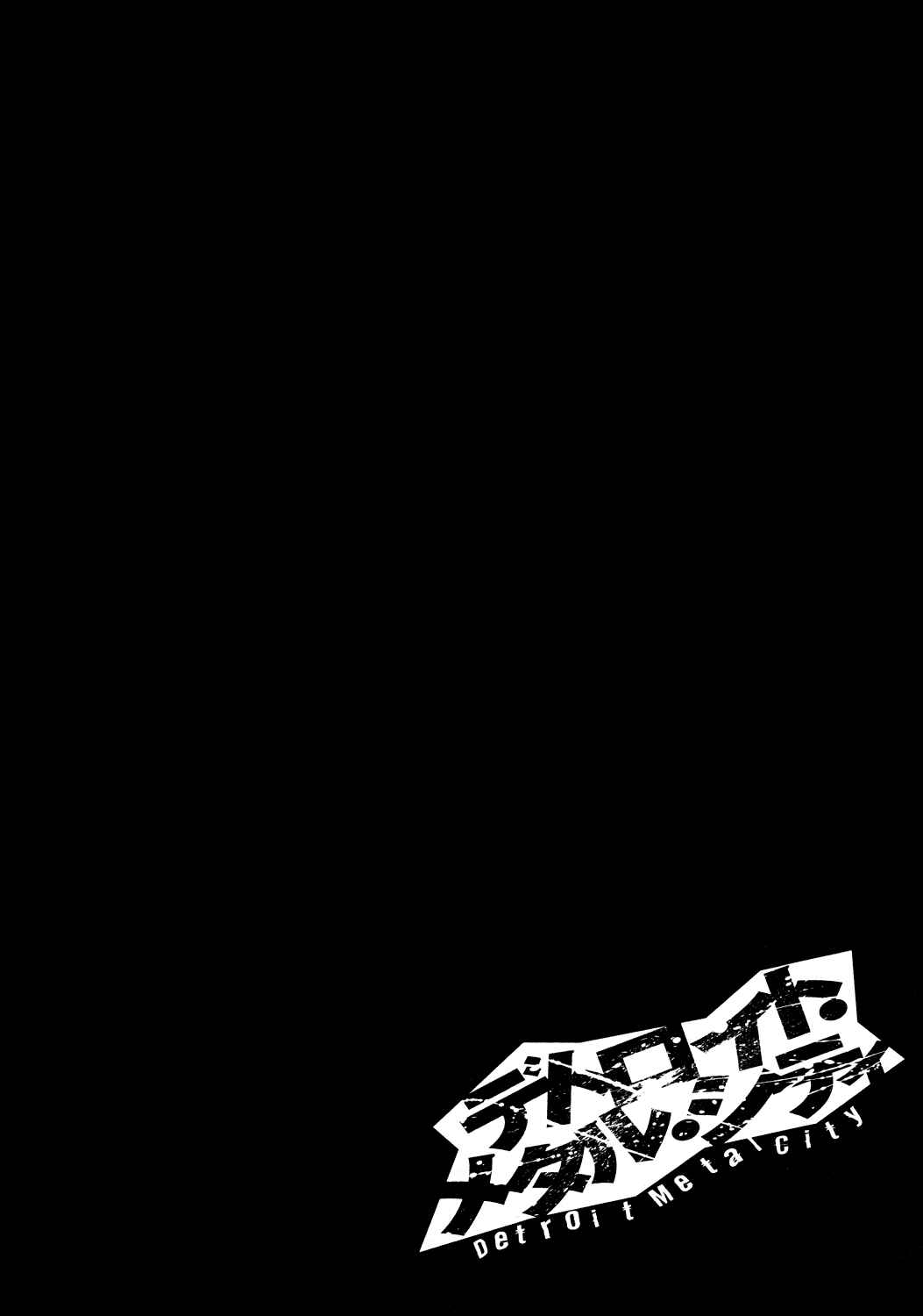 Page 18 Chapter 53 Detroit Metal City