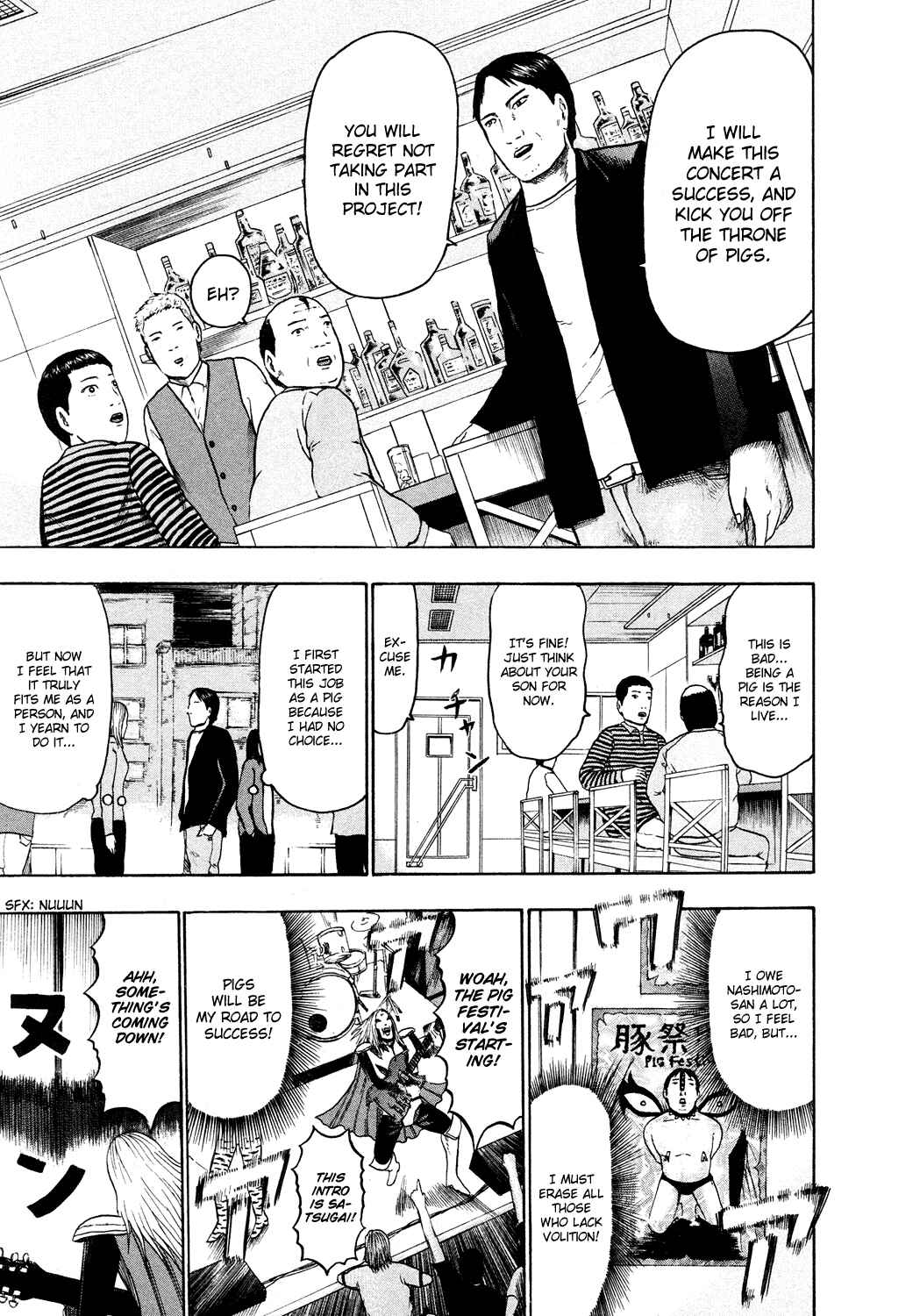 Page 6 Chapter 53 Detroit Metal City