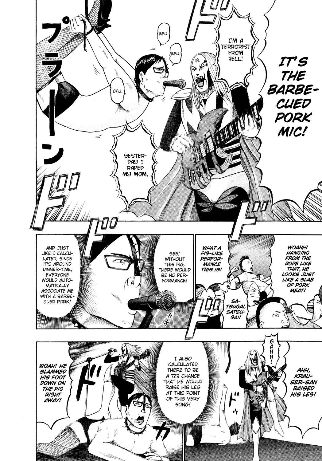 Page 7 Chapter 53 Detroit Metal City