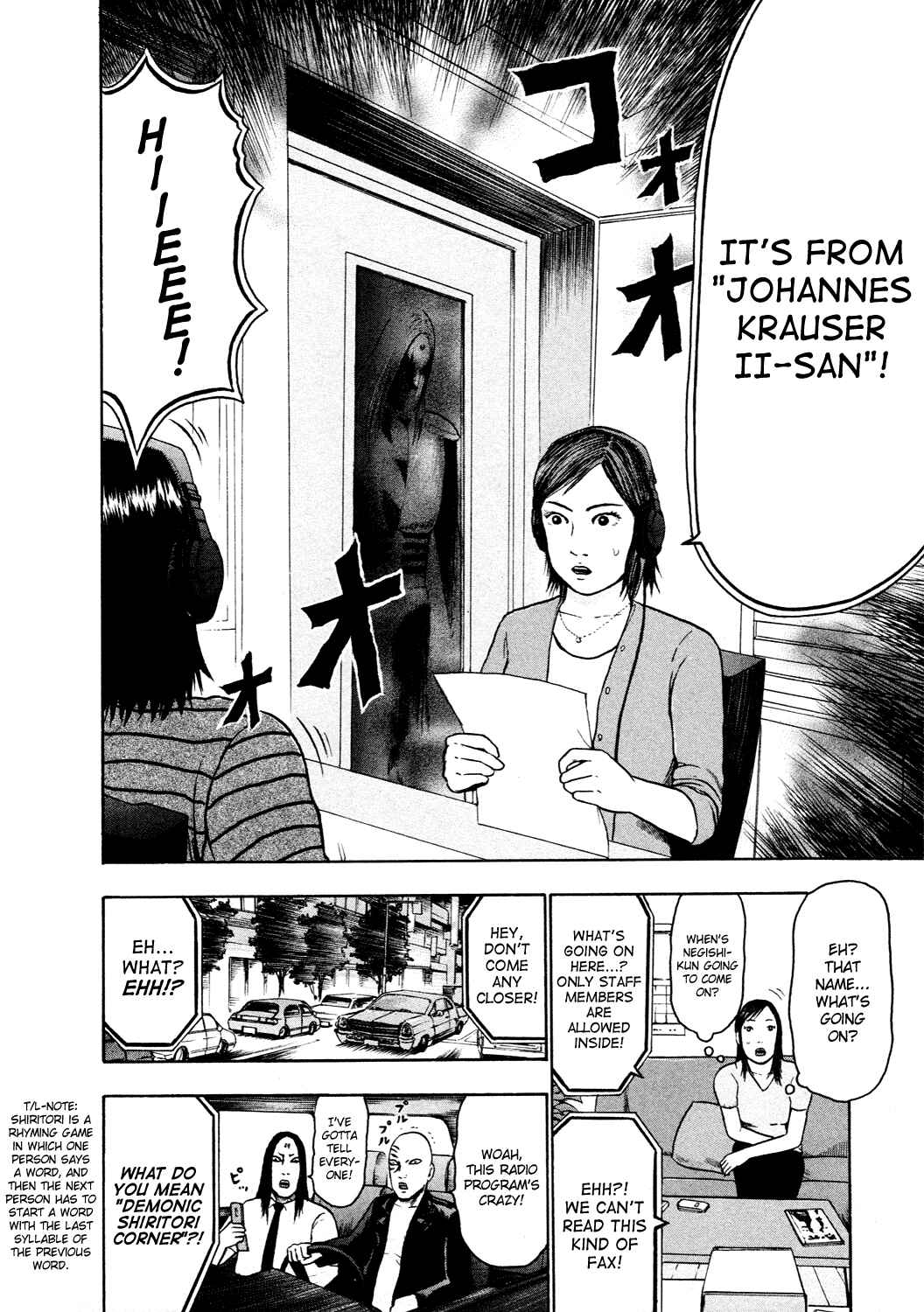 Page 13 Chapter 50 Detroit Metal City