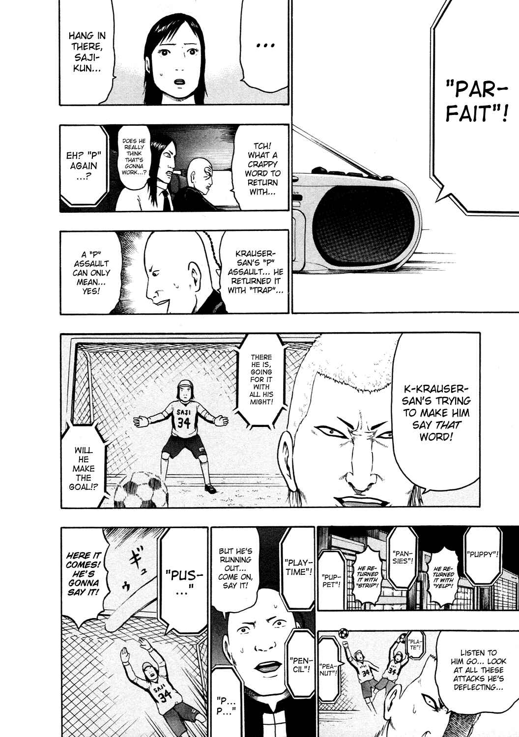 Page 15 Chapter 50 Detroit Metal City
