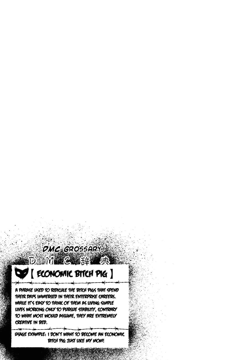 Page 18 Chapter 50 Detroit Metal City