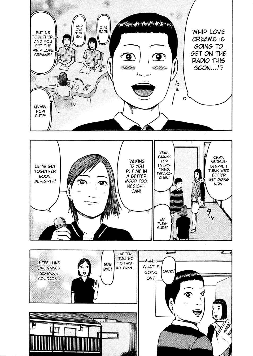 Page 7 Chapter 50 Detroit Metal City