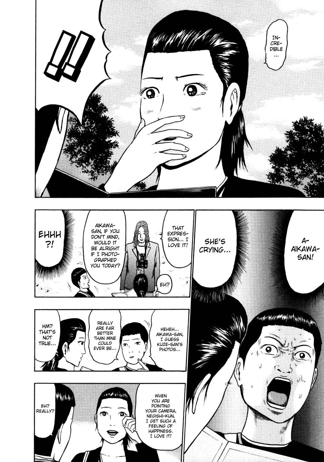 Page 11 Chapter 48 Detroit Metal City