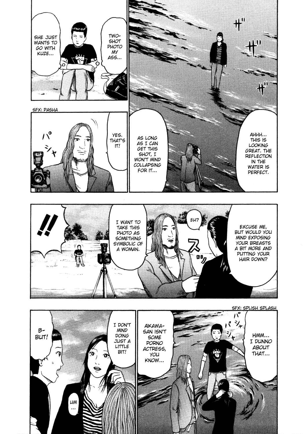 Page 13 Chapter 48 Detroit Metal City