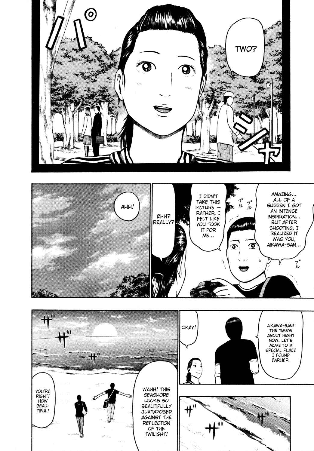 Page 5 Chapter 48 Detroit Metal City