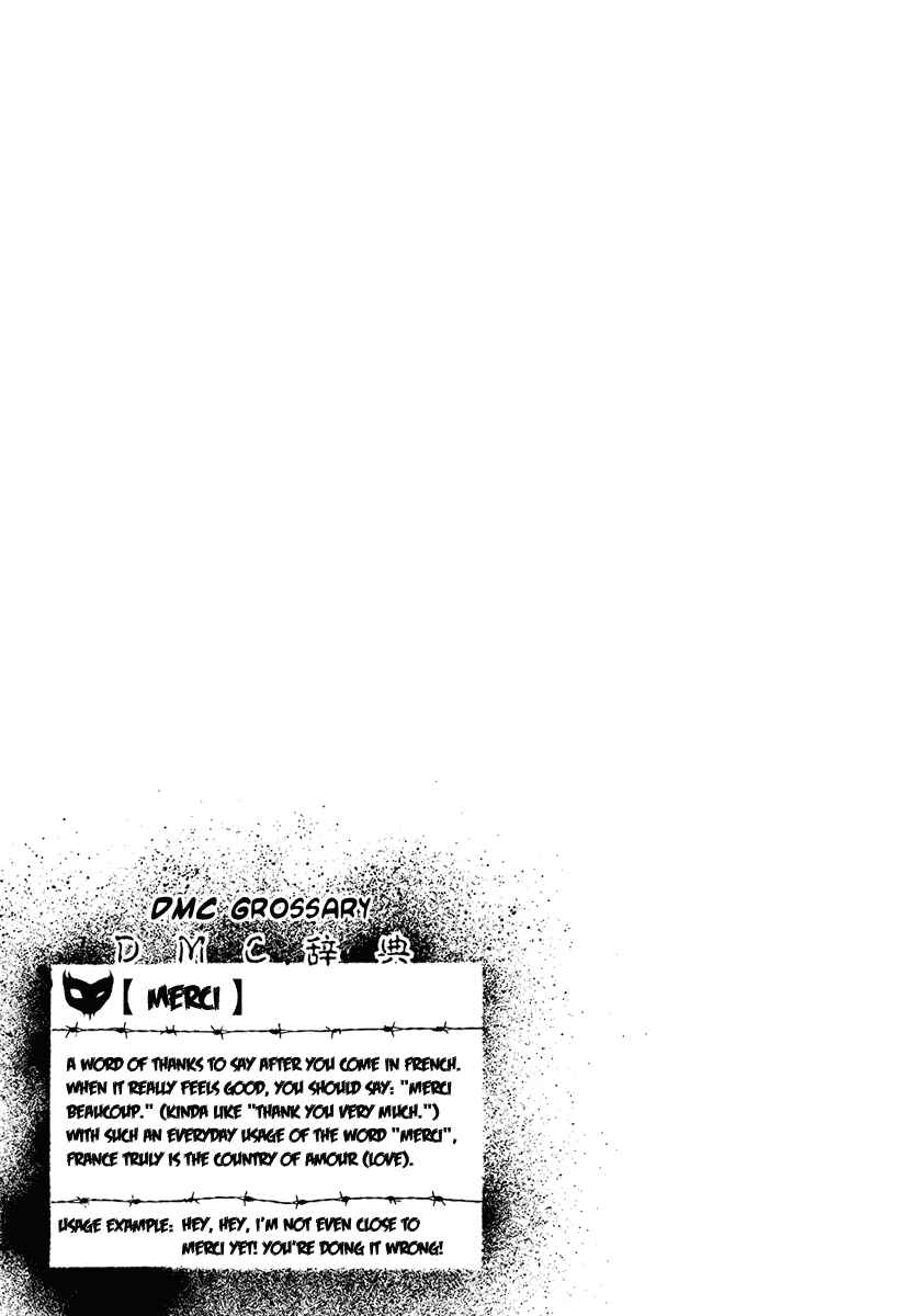 Page 16 Chapter 29 Detroit Metal City