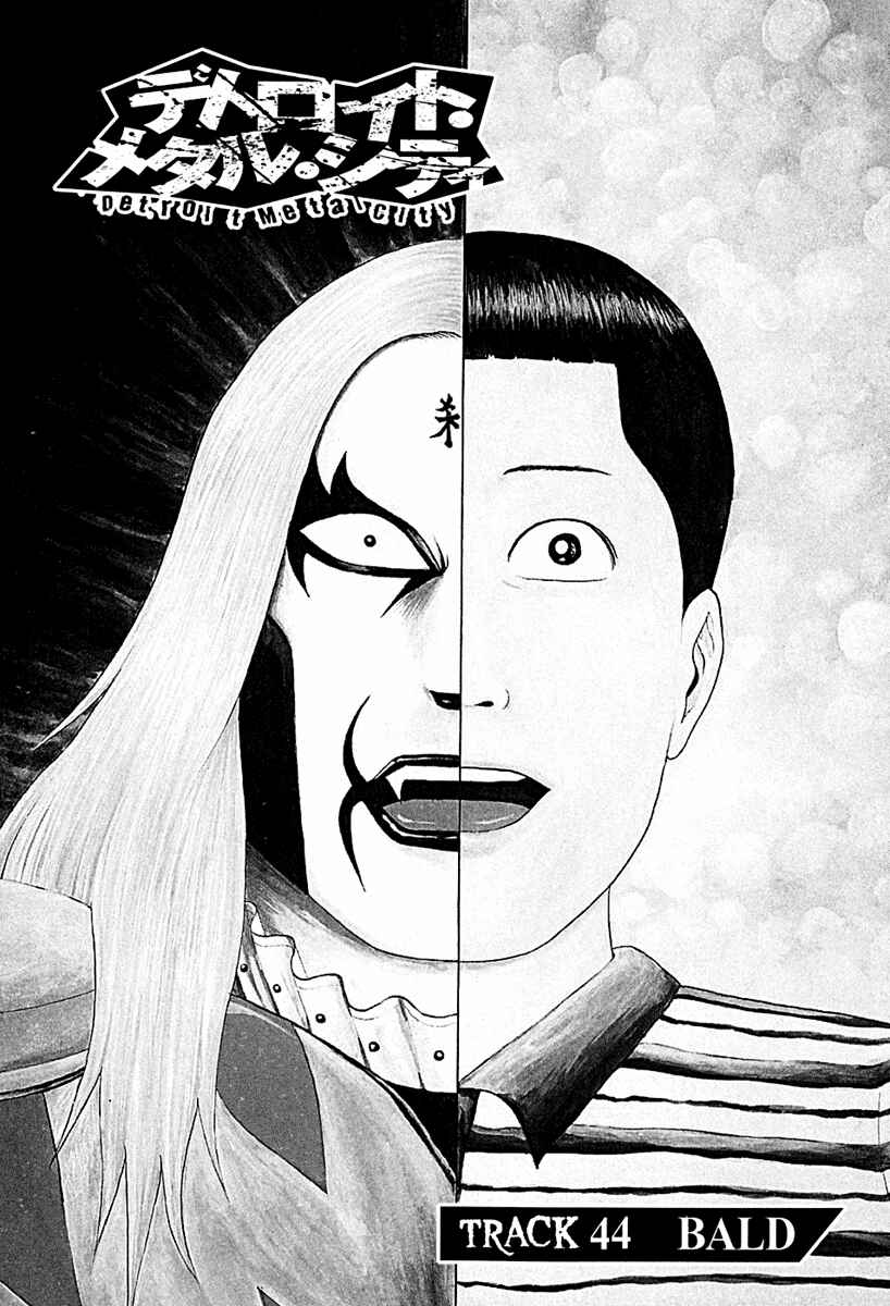 Page 1 Chapter 44 Detroit Metal City
