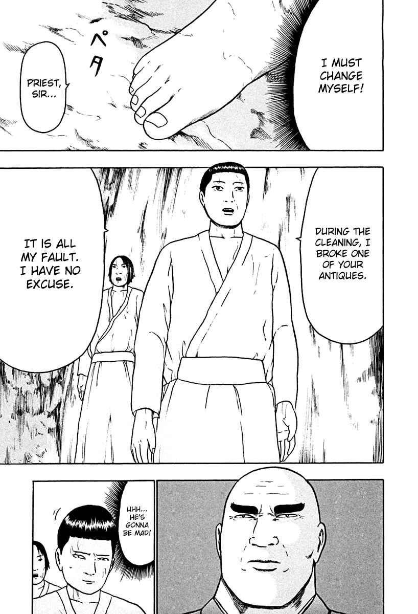 Page 10 Chapter 44 Detroit Metal City