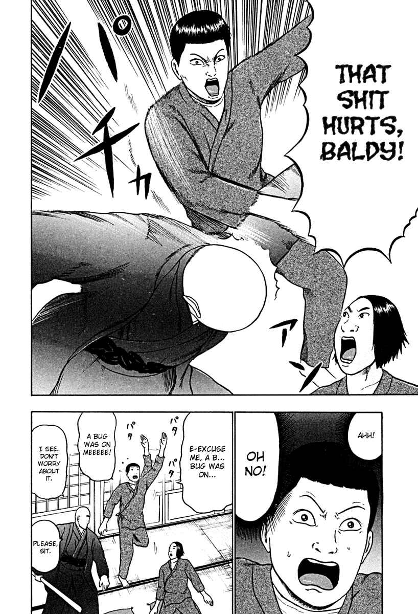 Page 15 Chapter 44 Detroit Metal City