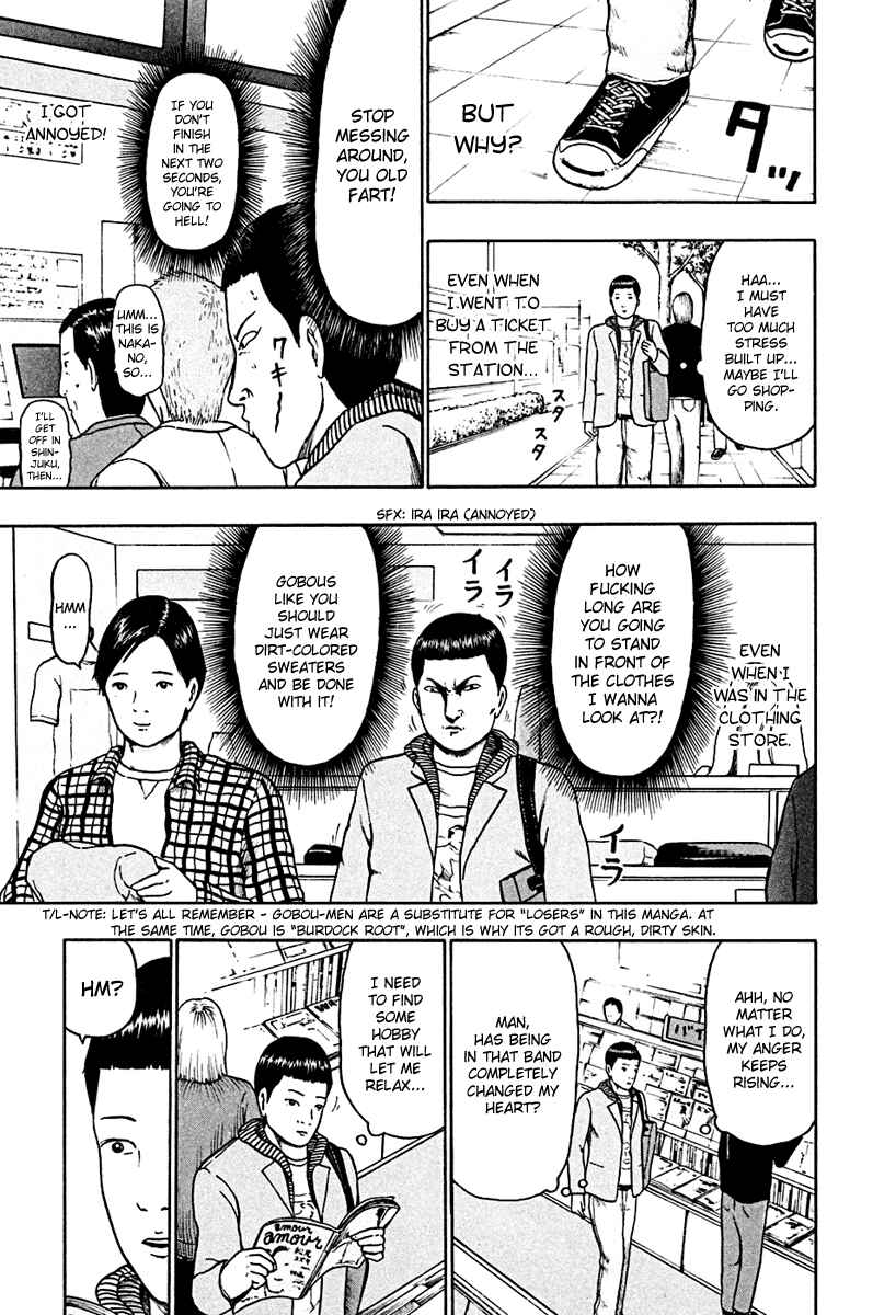 Page 4 Chapter 44 Detroit Metal City