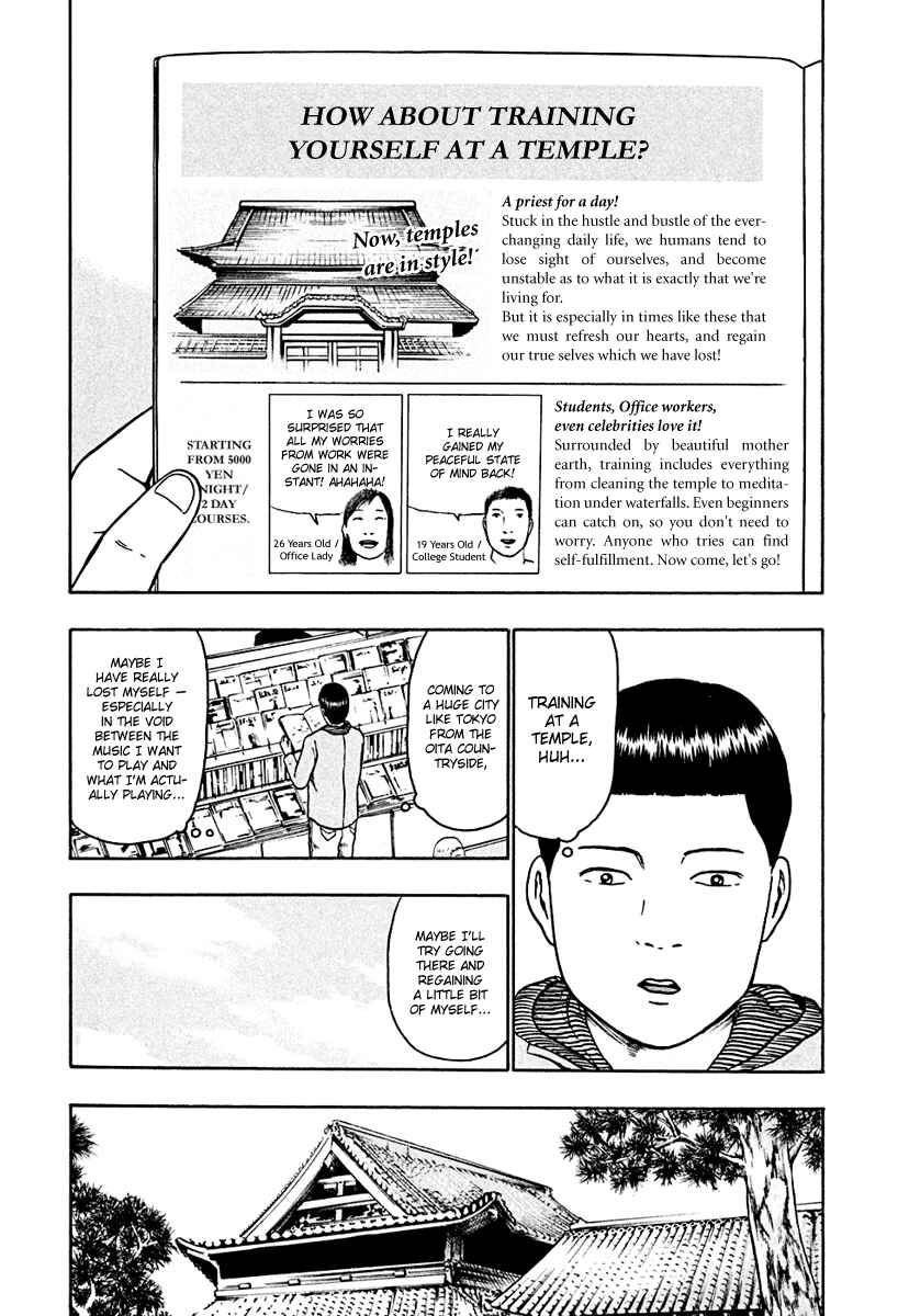 Page 5 Chapter 44 Detroit Metal City