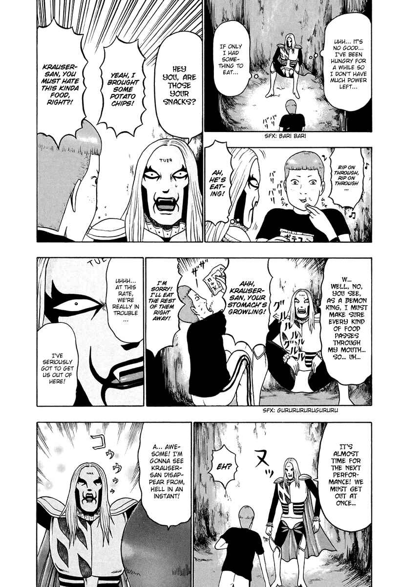 Page 12 Chapter 34 Detroit Metal City