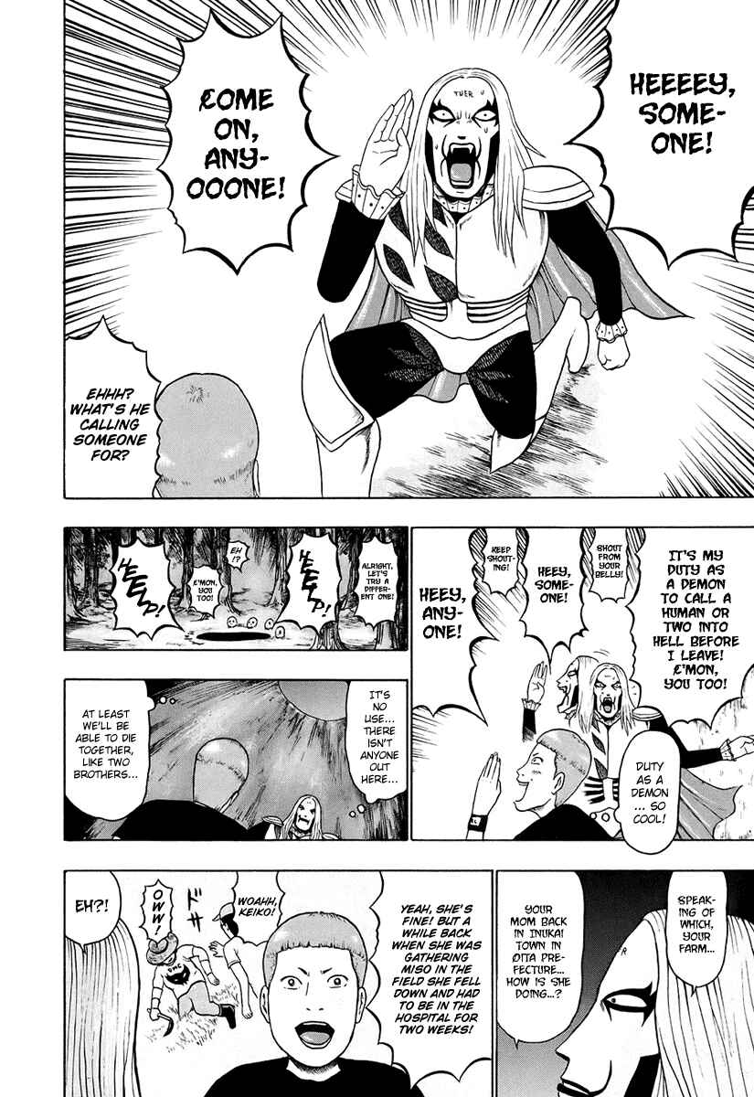 Page 13 Chapter 34 Detroit Metal City